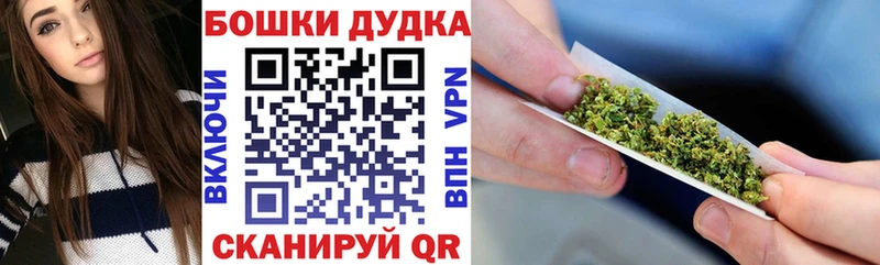 Купить Галлюциногенные грибы МЕФ ГАШИШ Амфетамин COCAIN СОЛЬ Почеп