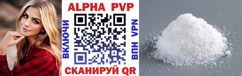 Купить где  Почеп  А ПВП мука 