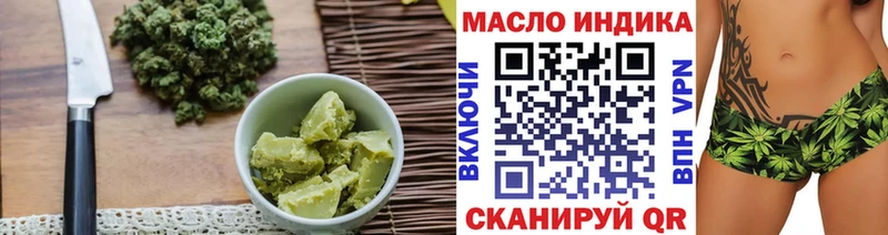 Canna-Cookies марихуана  Купить закладки  Почеп 