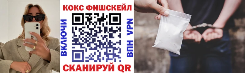 Купить закладки  Почеп  COCAIN Колумбийский 