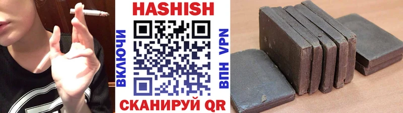 Купить где  Почеп  ГАШИШ гарик 