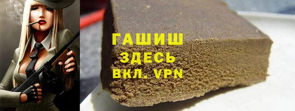 амфетамин Верхний Тагил