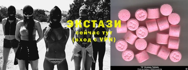 стафф Верхнеуральск