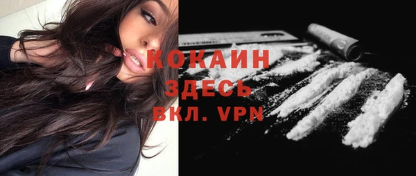 стафф Верхнеуральск