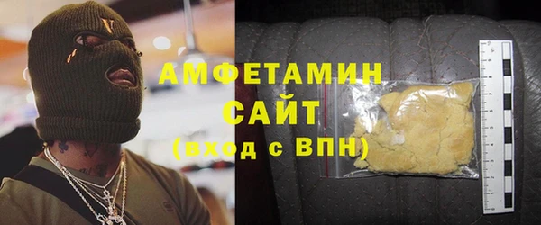 стафф Верхнеуральск