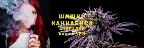 стафф Верхнеуральск