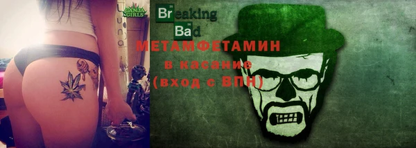 стафф Верхнеуральск