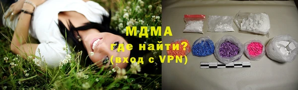 стафф Верхнеуральск