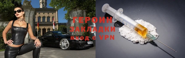 амфетамин Верхний Тагил