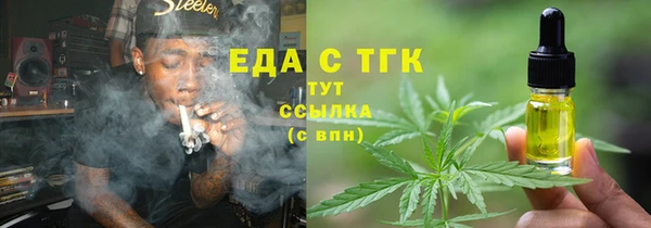 амфетамин Верхний Тагил