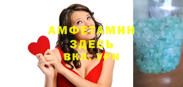 мдма Верея