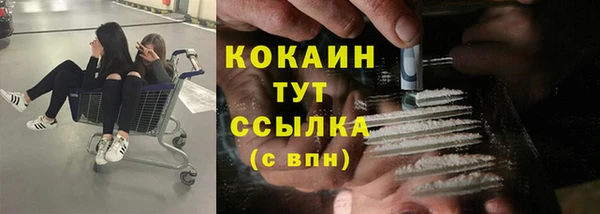 амфетамин Верхний Тагил