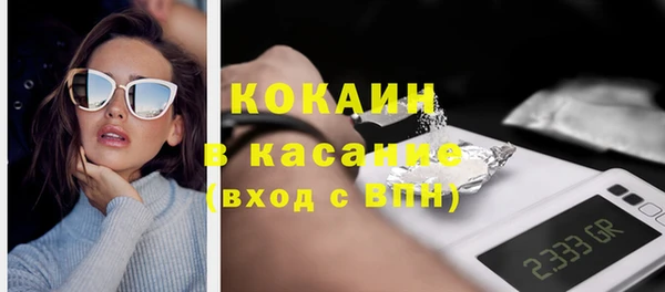 стафф Верхнеуральск