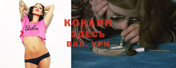 стафф Верхнеуральск