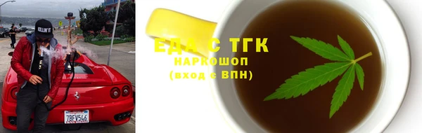 амфетамин Верхний Тагил