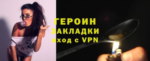 амфетамин Верхний Тагил