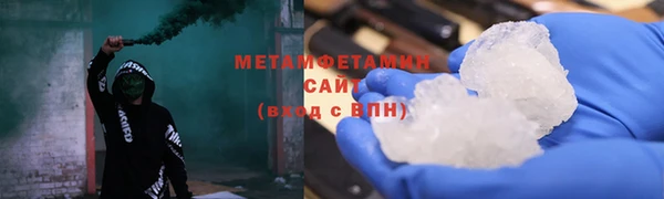 мдма Верея