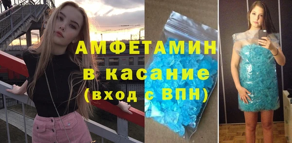 стафф Верхнеуральск