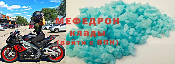 стафф Верхнеуральск