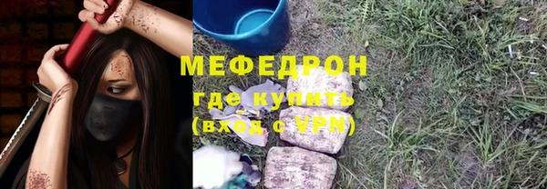 амфетамин Верхний Тагил