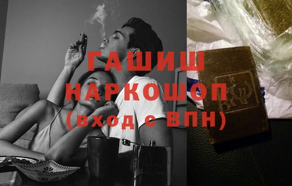 стафф Верхнеуральск
