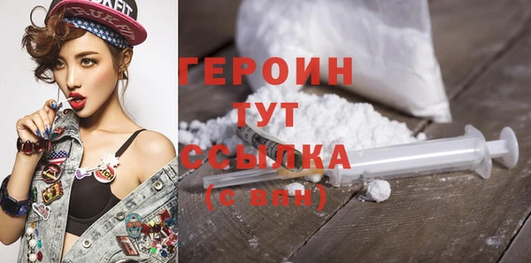 мдма Верея