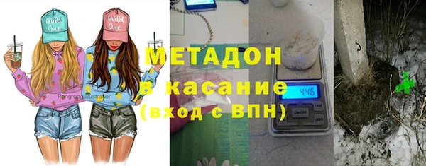 стафф Верхнеуральск
