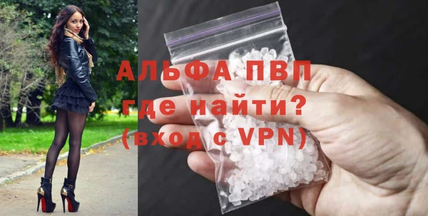 стафф Верхнеуральск