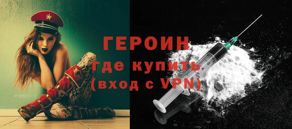 стафф Верхнеуральск