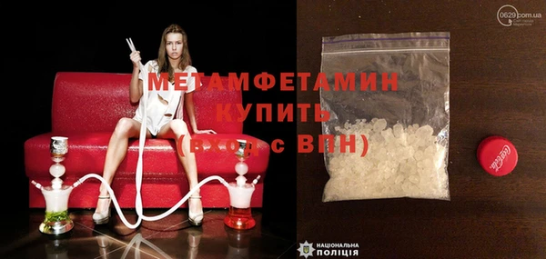 мдма Верея