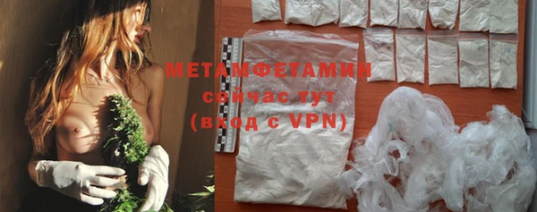 стафф Верхнеуральск