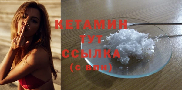 мдма Верея