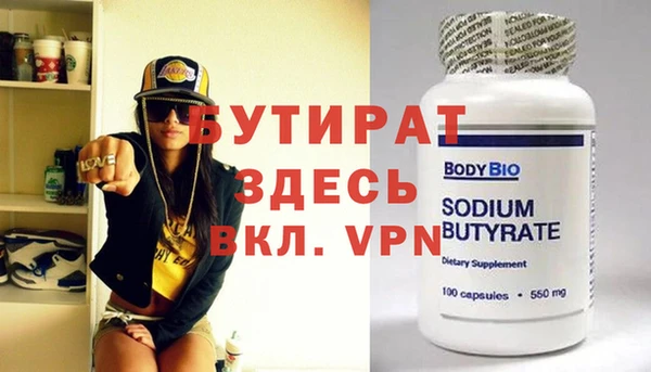 стафф Верхнеуральск