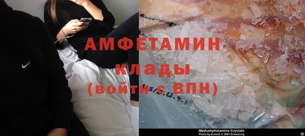 стафф Верхнеуральск