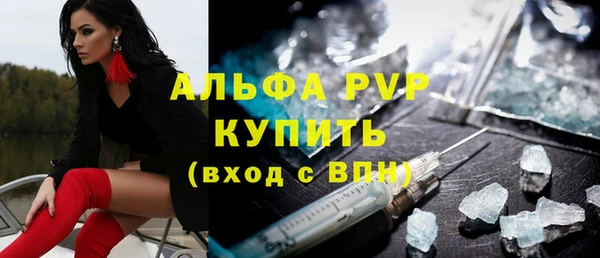 мдма Верея