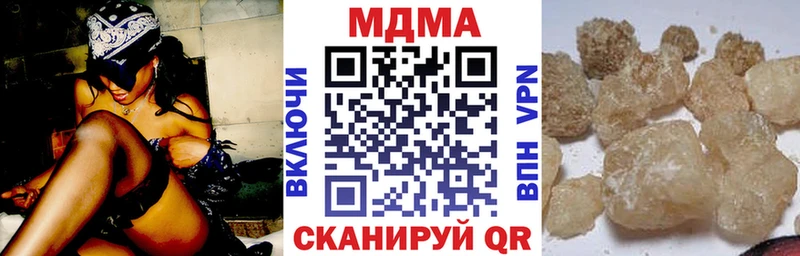 МДМА кристаллы  Купить закладки  Почеп 