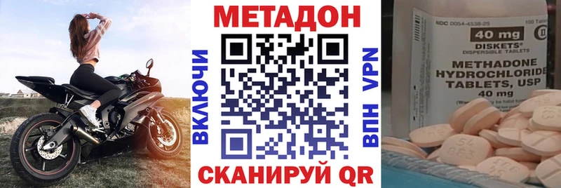 МЕТАДОН белоснежный  Купить где  Почеп 
