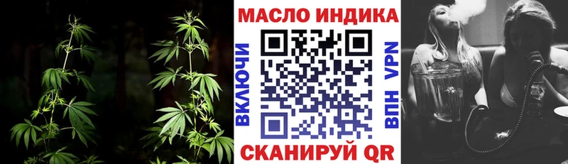 Купить закладки Почеп ТГК Wax