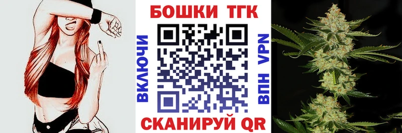 Купить закладки  Почеп  Конопля Bruce Banner 